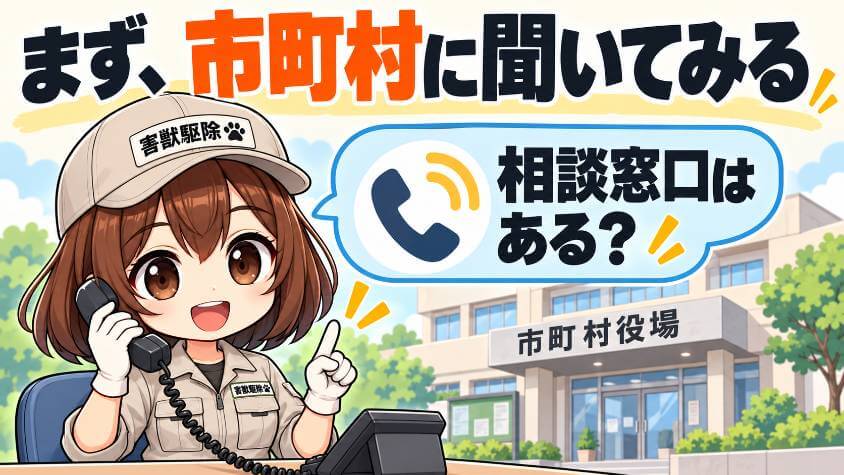 お金をかけずに相談できる先もある