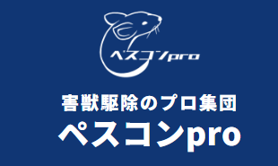 ペスコンPROのロゴ